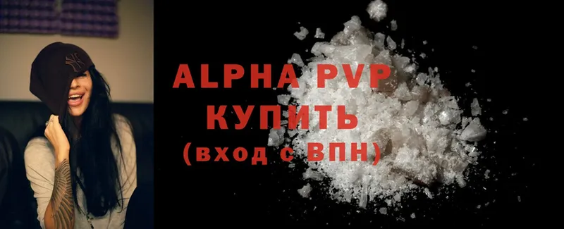 Alpha PVP мука  закладки  Муравленко 